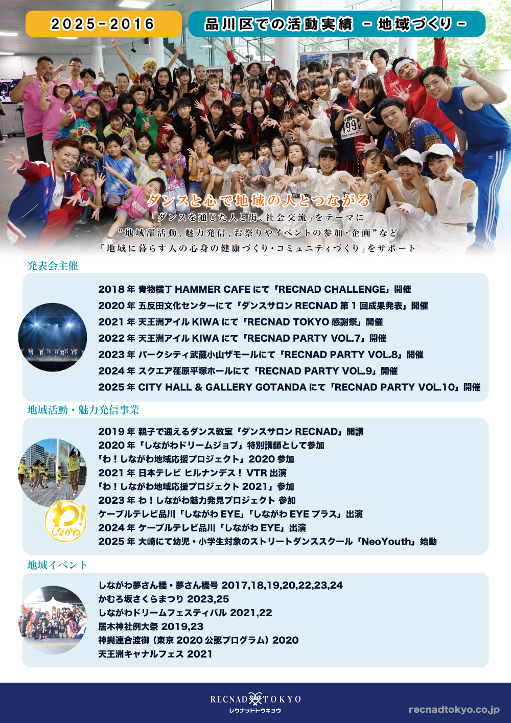 お問合せ | Show-Me